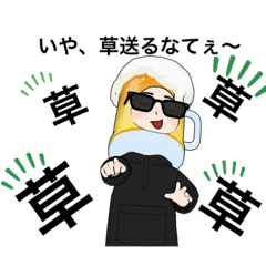 [LINEスタンプ] 働くのんべぇパパスタンプ