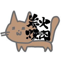 [LINEスタンプ] カラフルネコちゃん！うぉうぉ！