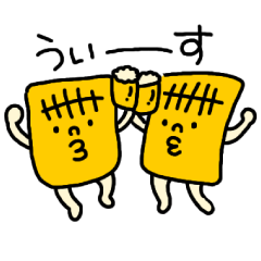 [LINEスタンプ] カリンバ(100日LINEスタンプ その10)