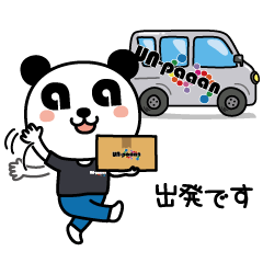 [LINEスタンプ] うんぱーんだ