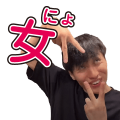 [LINEスタンプ] Jihoonジフン(公式)4