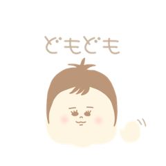 [LINEスタンプ] ゆるっとあかちゃん【日常】