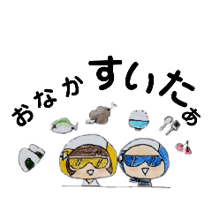 [LINEスタンプ] ふたつぶ2