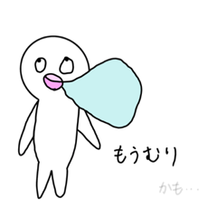 [LINEスタンプ] ざつにんげんの日常