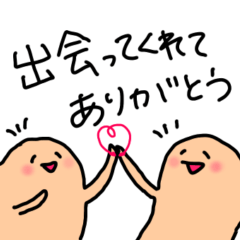 [LINEスタンプ] 色々なありがとう スタンプ