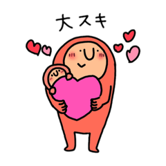 [LINEスタンプ] 朱色のアイツ