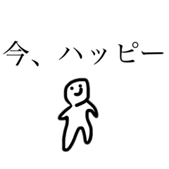 [LINEスタンプ] シュールな人間．