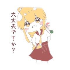 [LINEスタンプ] yellowな衽里チユカのスタンプ