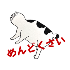 [LINEスタンプ] さにまるMYスタンプ