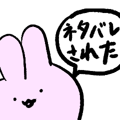 [LINEスタンプ] USAGI-映画の感想を語る-