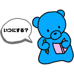 [LINEスタンプ] くまこ(CANBEAR)