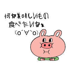 [LINEスタンプ] ポジティブ思考(1)