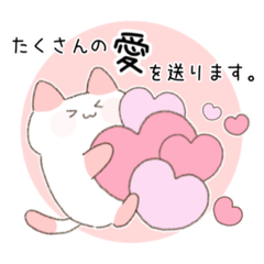 [LINEスタンプ] いつでも愛が伝わるスタンプ♡