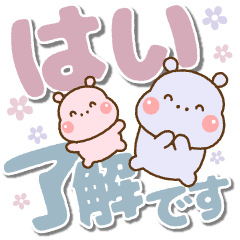 [LINEスタンプ] ❤️カバたんのでか文字W敬語（長文）