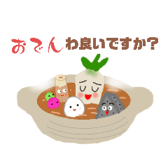 [LINEスタンプ] ダジャレな料理たち