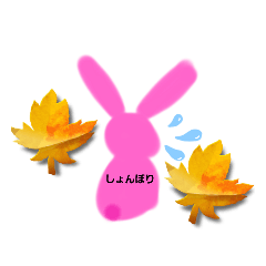 [LINEスタンプ] うさぽんusapon