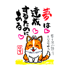 [LINEスタンプ] bossくんのねこ活実践心理学♡メッセージ②