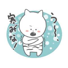 [LINEスタンプ] 岩手弁さ話す、白い鬼っこ