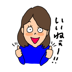 [LINEスタンプ] あつっぺスタンプ