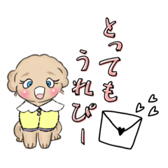 [LINEスタンプ] 青い目のペニ子☆スタンプ0926