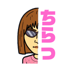 [LINEスタンプ] ドリュウ嫁1