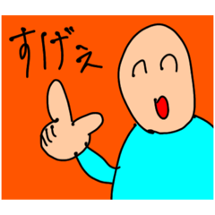 [LINEスタンプ] こうちゃんの日常！！！