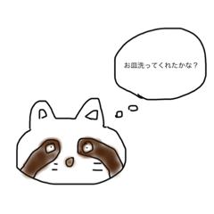 [LINEスタンプ] どうぶつ！日常スタンプ