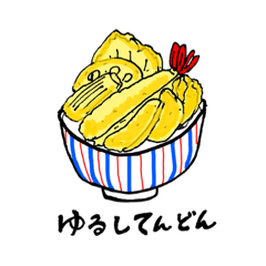 [LINEスタンプ] たべもので気持ちを伝えるスタンプ