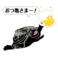 [LINEスタンプ] 亀ってなんてかわいいの♥️8の再販版