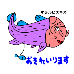 [LINEスタンプ] デボン紀スタンプ