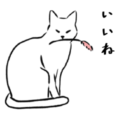 [LINEスタンプ] ラフスケッチねこさん