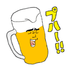 [LINEスタンプ] ビール好きが使うスタンプ