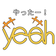 [LINEスタンプ] おしゃべりめがねスタンプ