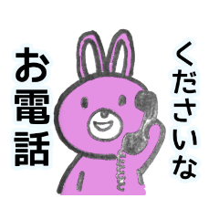 [LINEスタンプ] ぴょんこのほんわかスタンプver.4