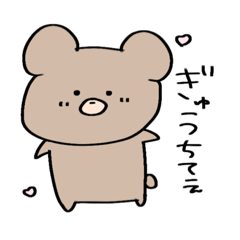 [LINEスタンプ] べびくまさん