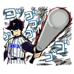 [LINEスタンプ] 若竹プロジェクト2022.09   YK野球