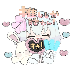 [LINEスタンプ] さ〜かす！オフィシャルスタンプ vol. 1