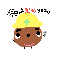 [LINEスタンプ] ぱぱあんこさんの日常