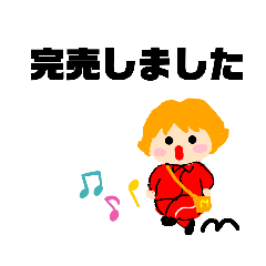 [LINEスタンプ] おじゃがちゃん⑥それいけ！おいもち