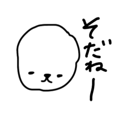 [LINEスタンプ] がしわた 13th