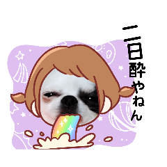 [LINEスタンプ] ☆チワワの心菜☆色々使えるスタンプ