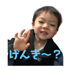 [LINEスタンプ] りくのすたんぷpart1