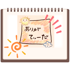 [LINEスタンプ] teedaさん3