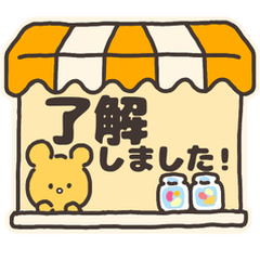 [LINEスタンプ] 敬語×レトロが可愛い♪くまノコスタンプ