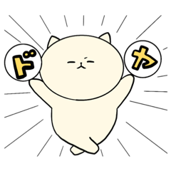 [LINEスタンプ] マロンテイスト いぬねこ 〜シンプル〜