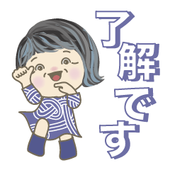 [LINEスタンプ] 日常よく使う言葉 。No57