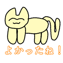 [LINEスタンプ] らくがきねこちゃん その1