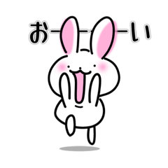 [LINEスタンプ] うさタロさん