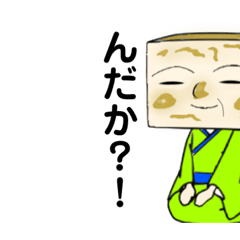 [LINEスタンプ] あきたのあれこれスタンプ1