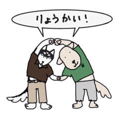 [LINEスタンプ] リヴァオと蓮希